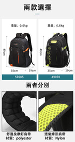 Load image into Gallery viewer, Aoking懸浮護脊書包 SN57605 JN49070 (適合身高135cm以上學生)
